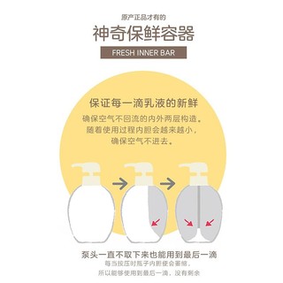 mama&kids MamaKids防妊娠纹滋润乳霜产前产后淡化修复肚纹保湿470g