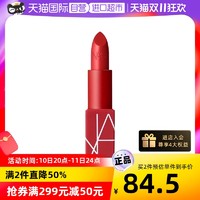 NARS/娜斯魔方唇膏红管口红962丛林红正品哑光摩洛哥