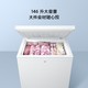  MI 小米 146L冰柜家用冷柜小型单温全冷冻冷藏两用商用节能米家冰箱　