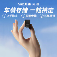 SanDisk 闪迪 CZ430 酷豆 32GB U盘