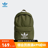 adidas 阿迪达斯 官方三叶草男女运动背包GN5471 绿色 NS