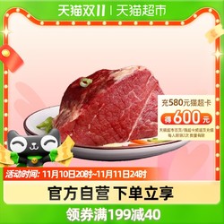 吴琼 生鲜新鲜马肉500g*5马肉新鲜冷冻