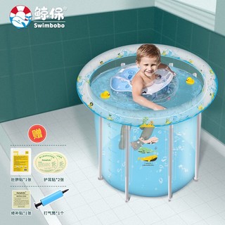 鲸保（Kingpou）K6001 婴儿游泳池家用折叠游泳桶小孩游泳室内婴儿泳池家庭儿童洗澡桶 腋下圈款宝宝礼物