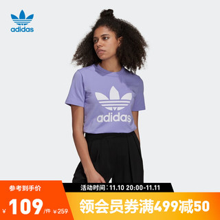 adidas 阿迪达斯 官方三叶草女装夏季居家运动短袖T恤GN2905 淡紫 36(参考身高:166~170CM)