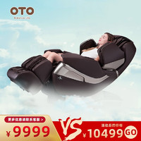 OTO 按摩椅家用长导轨多功能电动太空舱全身按摩沙发 SK-01 黑色