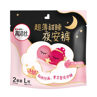 kotex 高洁丝 超薄甜睡夜安裤裤型卫生巾 L 2片