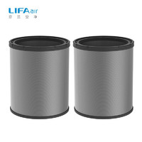 LIFAair 丽风 LA32活性炭桶3.5kg 适用于LA500/500E空气净化器(2只装） LA32活性炭桶