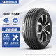 MICHELIN 米其林 轮胎 215/55R17 94V 耐越 ENERGY MILE MI