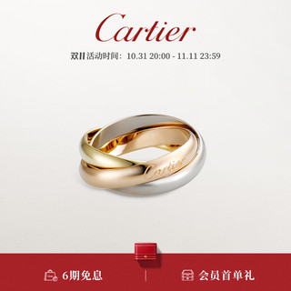 Cartier 卡地亚 Trinity系列 戒指 B4086100