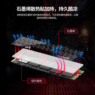 Netac 朗科 NV5000-t绝影系列 M.2 NVMe 固态硬盘 1TB