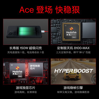 OPPO 一加 Ace 8GB+256GB 开黑 天玑8100-MAX 120Hz电竞直屏 游戏独显芯片 5G手机