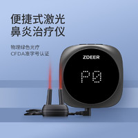 zdeer 左点 ZD-BY6N 鼻炎治疗仪器 (洗鼻套装+鼻炎喷雾)