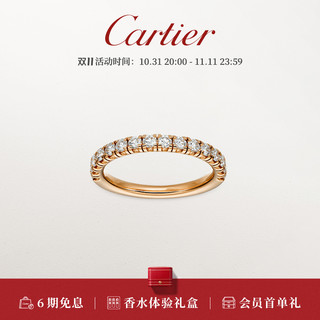 Cartier 卡地亚 Etincelle系列 玫瑰金铂金钻石结婚对戒 单枚