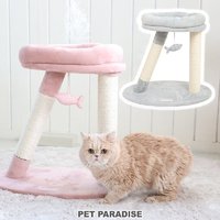 PET PARADISE PET PARADISE 日本PET PARADISE 猫爬架可拆洗中小型剑麻
