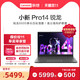 Lenovo 联想 小新Pro14 2022标压锐龙版R7-6800HS 2.8K 120Hz 14英寸笔记本电脑 学生办公便携轻薄本