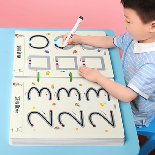 汉状元 控笔训练幼儿园儿童可擦写练习专注力卡早教启蒙2岁3思维益智玩具