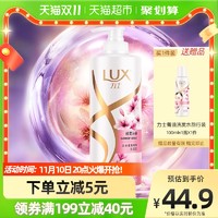 LUX 力士 玻尿酸桃花沁香洗发水750ml香氛柔顺持久留香胶原蛋白水光瓶