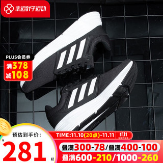 adidas 阿迪达斯 Runfalcon 2.0 男子跑鞋 FY5944 白色 42