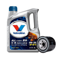 Valvoline 胜牌 小保养套餐 全合成机油 含机滤工时 星胜全合成 SP/GF-6 0W-20 4L