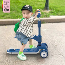 Kinderkraft 可可乐园 德国kk儿童滑板车1-2-3岁可坐可骑滑6宝宝溜溜车女童男童滑滑车 杜米特兰-座椅可折叠