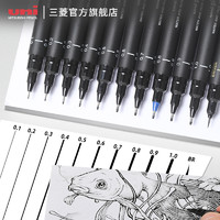 uni 三菱铅笔 三菱 PIN-200防水勾线笔针管笔