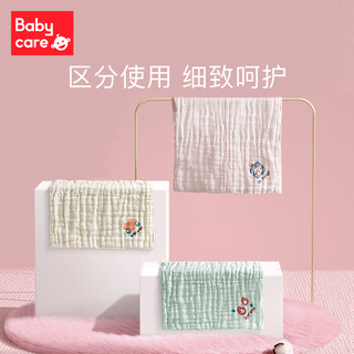 babycare 婴儿毛巾新生儿用品纱布小方巾超柔软宝宝纯棉口水巾3条