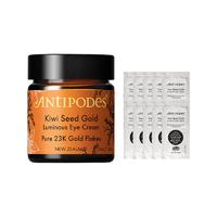 ANTIPODES 安媞珀 奇异果黄金眼霜30ml（赠 眼霜3ml*10）