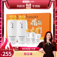 Sulwhasoo 雪花秀 滋盈水乳6件套