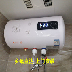 HYUNDAI 现代影音 上门安装节能特价电热水器储水式家用淋浴即速热洗澡40升50L60/80