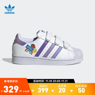 adidas 阿迪达斯 官方三叶草SUPERSTAR CF C女小童经典贝壳头板鞋GY3314