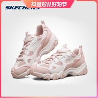 抖音超值购：SKECHERS 斯凯奇 女子拼接休闲厚底熊猫鞋88888397