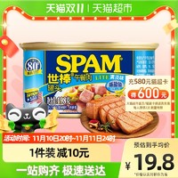 88VIP：SPAM 世棒 午餐肉罐头清淡味 198g