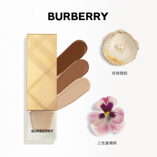 【双十一提前加购】BURBERRY/博柏利金管鎏光粉底液干皮遮瑕滋润