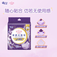 爱璐茜elis大王 女性卫生裤 星夜挚宠系列 超薄棉柔M号2片 安睡裤夜安裤安心裤内裤型卫生巾