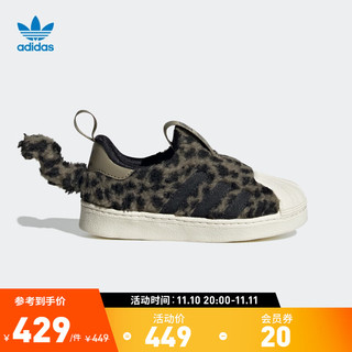 adidas阿迪达斯官方三叶草SUPERSTAR 360男婴童新款一脚蹬运动学步鞋GY9174 褐色/黑色/米白 25(145mm)