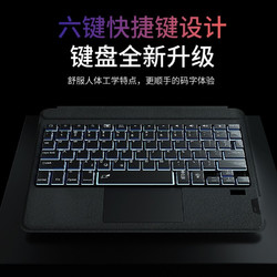 WIWU 苹果ipad键盘保护套pro2021air4 5 9代妙控蓝牙键盘平板壳磁吸带笔槽触控板  10.9/11寸通用