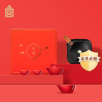 故宫文化 云享组合茶具套装 红色