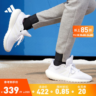 adidas 阿迪达斯 官方PUREBOOST JET男女舒适休闲通勤网面全掌跑步运动鞋