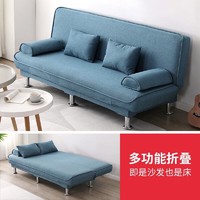 JIAYI 家逸 折叠沙发床小户型布艺懒人沙发可拆洗出租房办公多功能双人沙发椅1.8米蓝色