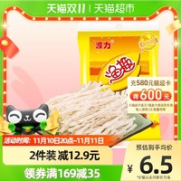 Bonny 波力 渔趣原味40g