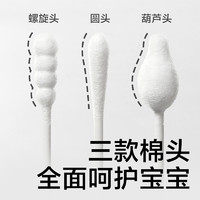 babycare 婴儿双头棉棒 100支