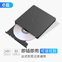 e-elei e磊 EL-R3K 8倍速 USB2.0 DVD外置光驱