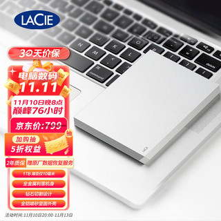 LACIE 莱斯 雷孜LaCie 1TB Type-C/USB3.1 移动硬盘 Mobile Drive 棱