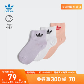 adidas阿迪达斯官方三叶草男女小童运动及踝罗纹袜子GD3130