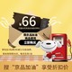 JINGDONG 京东 车品 66元油优惠券组合券包