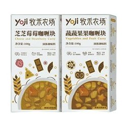 YOJI 牧禾农场 宝宝果蔬咖喱块 100g/盒