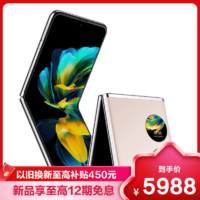 HUAWEI 华为 Pocket S 128GB 樱语粉