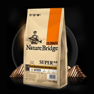 Nature Bridge 比瑞吉 优选系列 菊花枸杞子泰迪贵宾成犬狗粮 PLUS版