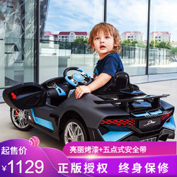 马老师 布加迪儿童电动汽车四轮遥控宝宝玩具车可坐人男女小孩跑车婴儿车 旗舰版四驱+软轮