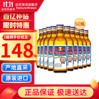 Red Bull 红牛 RedBull）泰国红牛维生素功能饮料进口强化牛磺酸运动饮料玻璃瓶装 50瓶/箱